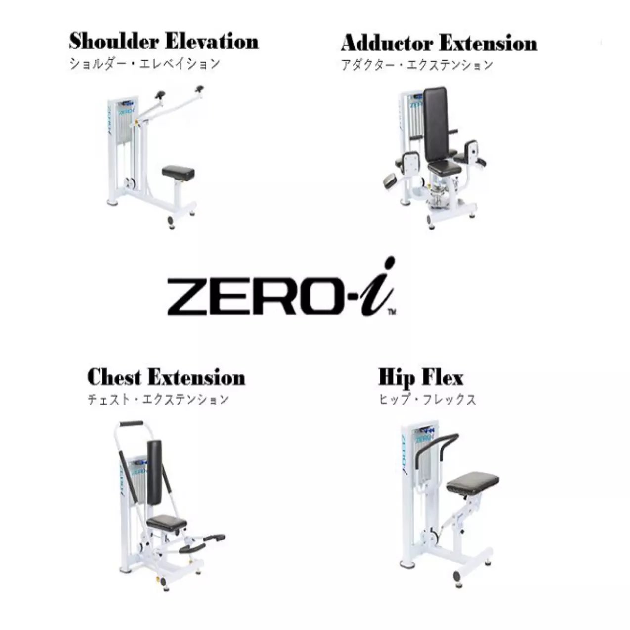 ストレッチマシン ZERO-i】 | NEXIS division 宇部｜新世代脳活フィットネススタジオ